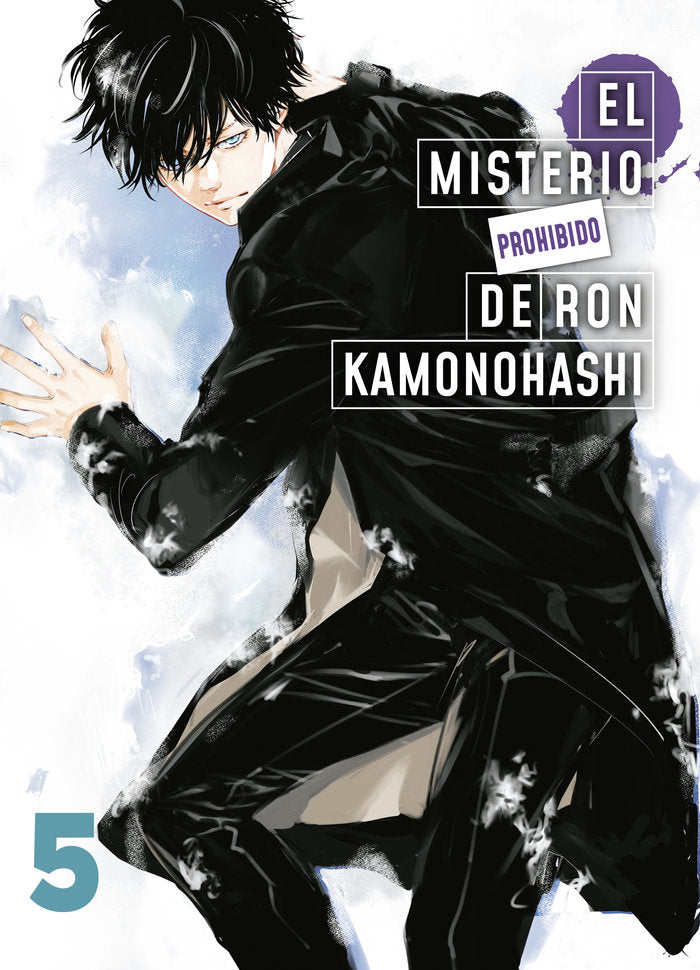 El misterio prohibido de ron kamonohashi n.5, de AKIRA AMANO | portada del libro