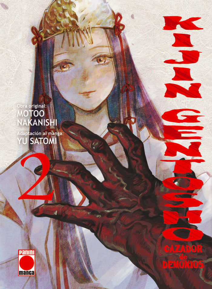 Kijin gentosho cazador de demonios n.2, de MOTOO NAKANISHI | portada del libro