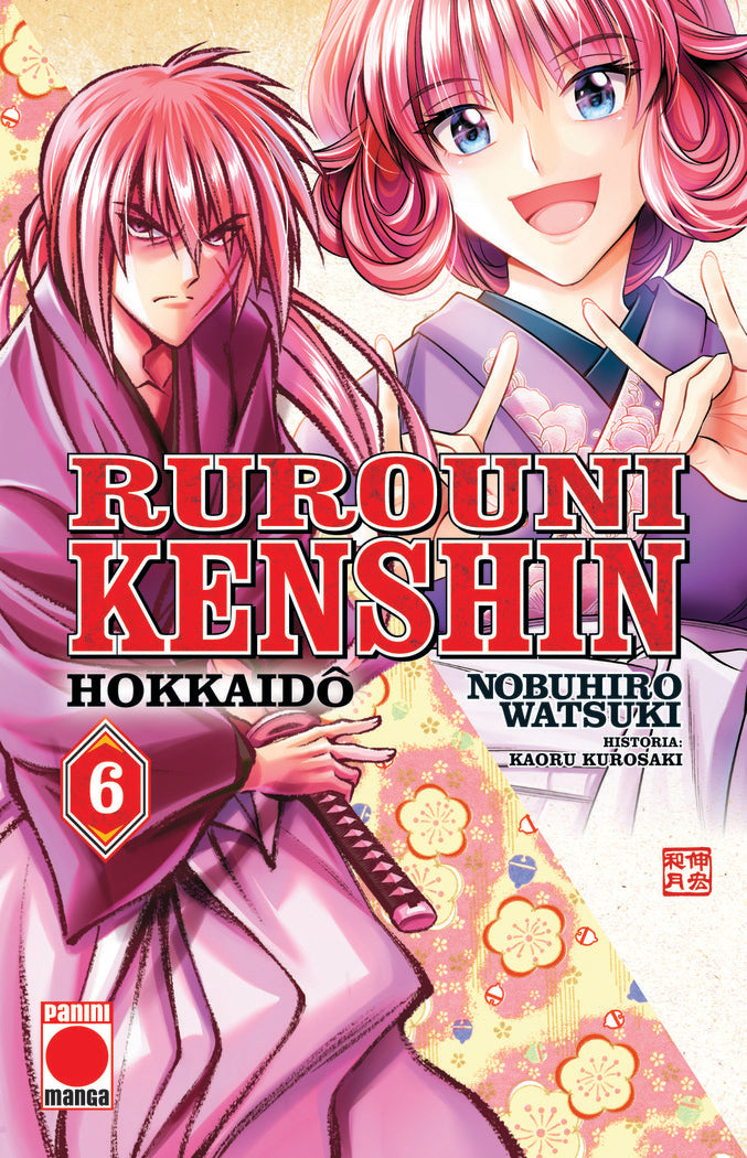 RUROUNI KENSHIN HOKKAIDO 6, de KAWORU KUROSAKI | portada del libro