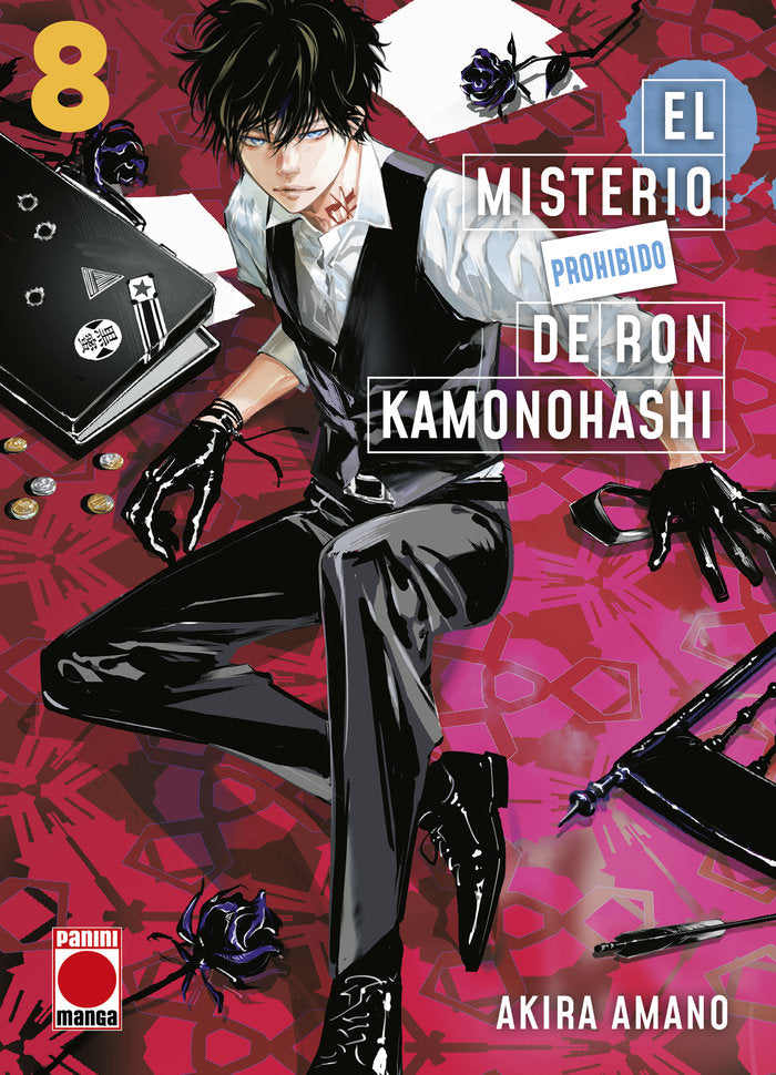 MISTERIO PROHIBIDO DE RON KAMONOHASHI 08, de AKIRA AMANO | portada del libro