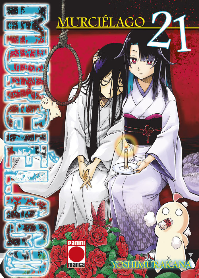 MURCIELAGO 21, de YOSHIMURAKANA | portada del libro