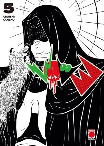 EVOL 05, de ATSUSHI KANEKO | portada del libro