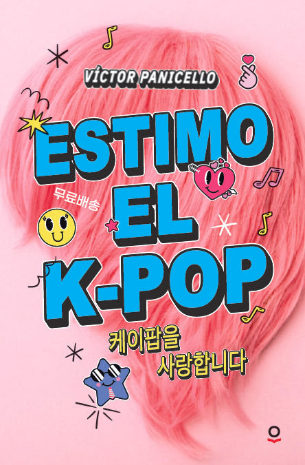 Amo el kpop jollibre, de AA.VV. | portada del libro