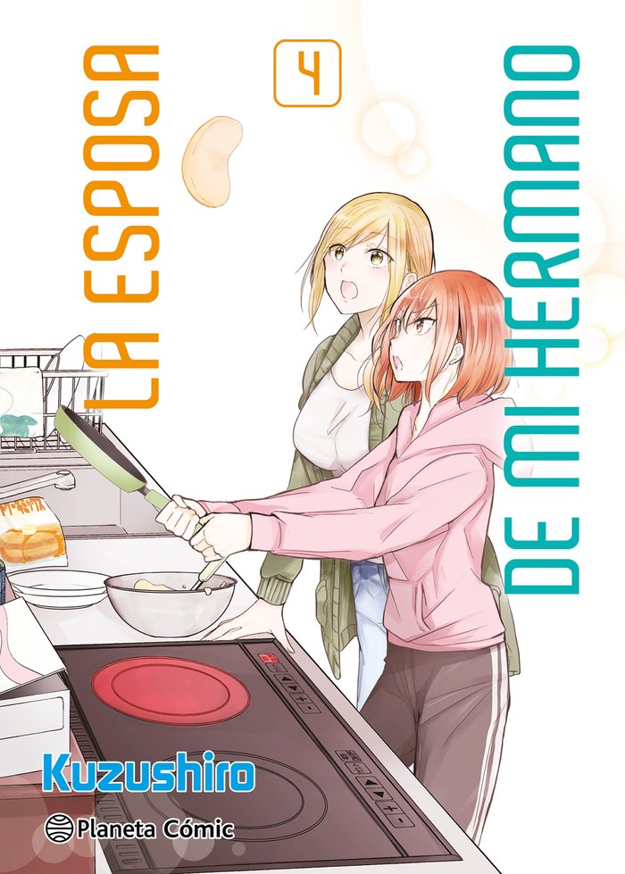 LA ESPOSA DE MI HERMANO Nº 04, de KUZUSHIRO | portada del libro