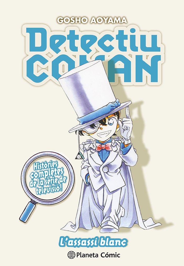 DETECTIU CONAN Nº 16, de AOYAMA, GOSHO | portada del libro