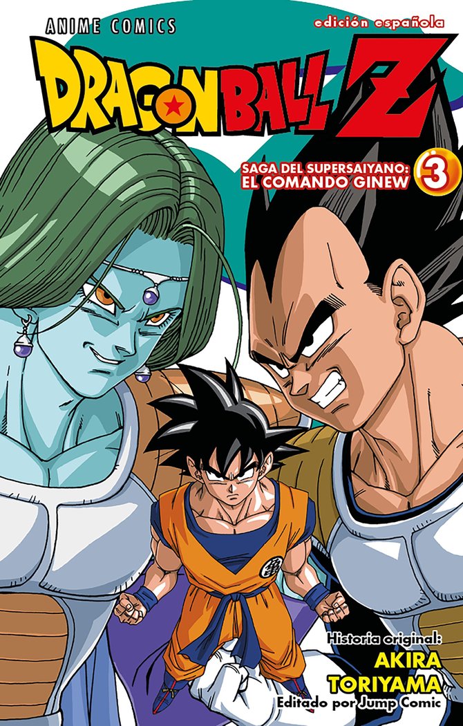 DRAGON BALL Z ANIME COMICS SAGA DEL COMANDO GINEW Nº 03/06, de TORIYAMA, AKIRA | portada del libro