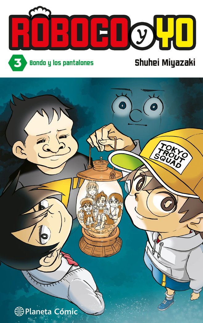ROBOCO Y YO Nº 03, de MIYAZAKI, SHUUHEI | portada del libro