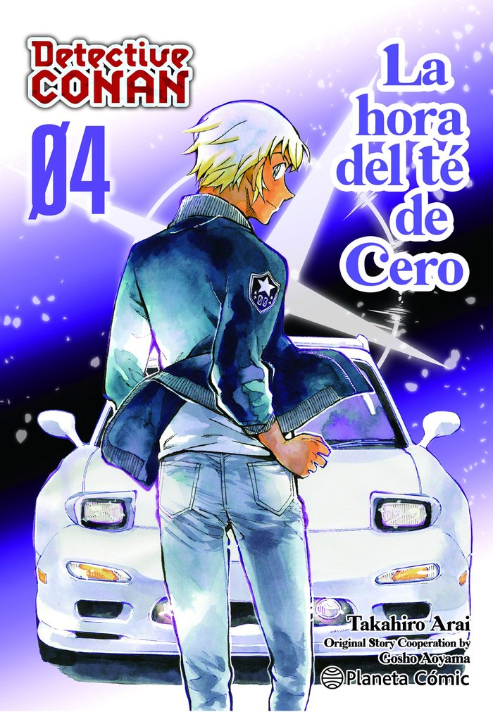 DETECTIVE CONAN LA HORA DEL TE DE CERO Nº 04/06, de AOYAMA, GOSHO | portada del libro