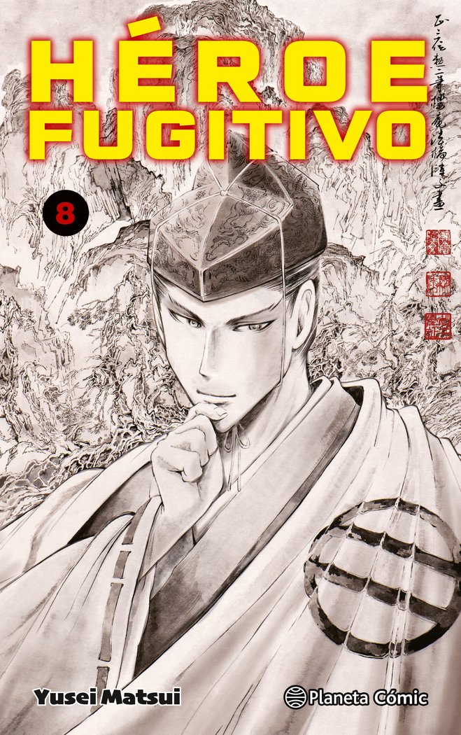 HEROE FUGITIVO Nº 08, de MATSUI, YUSEI | portada del libro