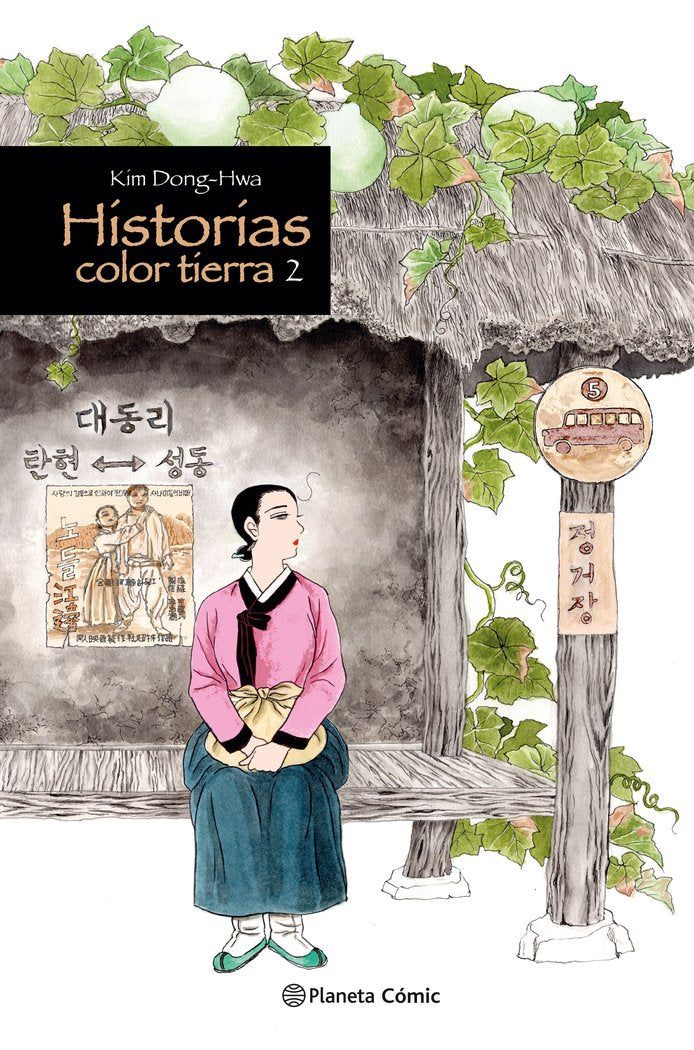 HISTORIAS COLOR TIERRA Nº 02/03, de DONG-HWA, KIM | portada del libro