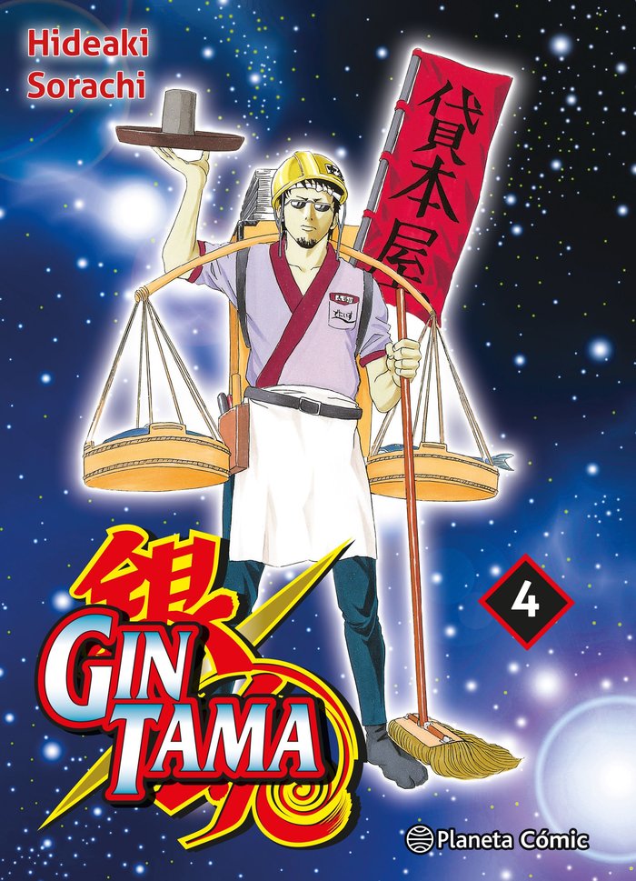 GINTAMA Nº 04/26, de SORACHI, HIDEAKI | portada del libro