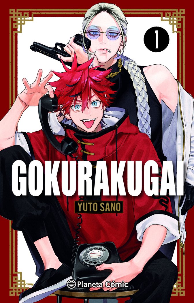 Gokurakugai nº 01, de SANO | portada del libro