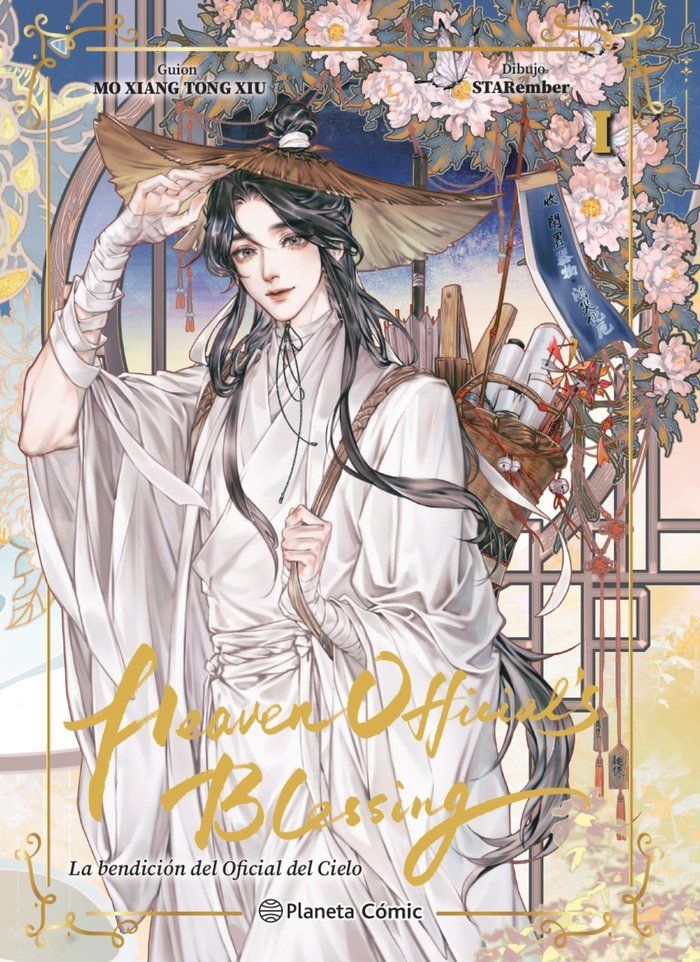 HEAVEN OFFICIAL'S BLESSING 1, de MO XIANG TONG XIU | portada del libro