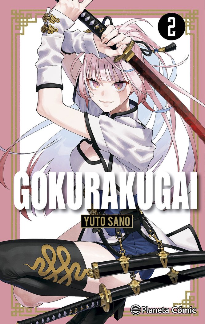 GOKURAKUGAI Nº 02, de SANO, YUTO | portada del libro