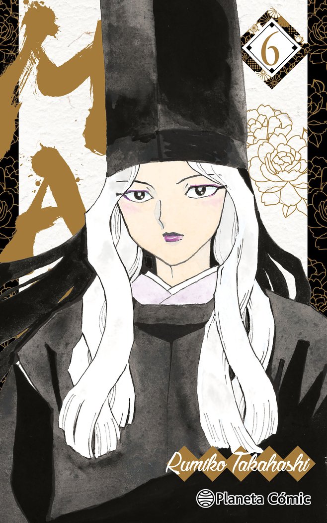 MAO Nº 06, de TAKAHASHI, RUMIKO | portada del libro
