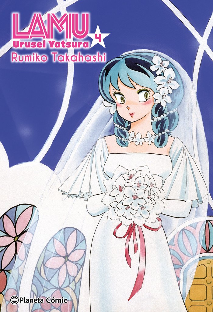LAMU 4, de TAKAHASHI, RUMIKO | portada del libro