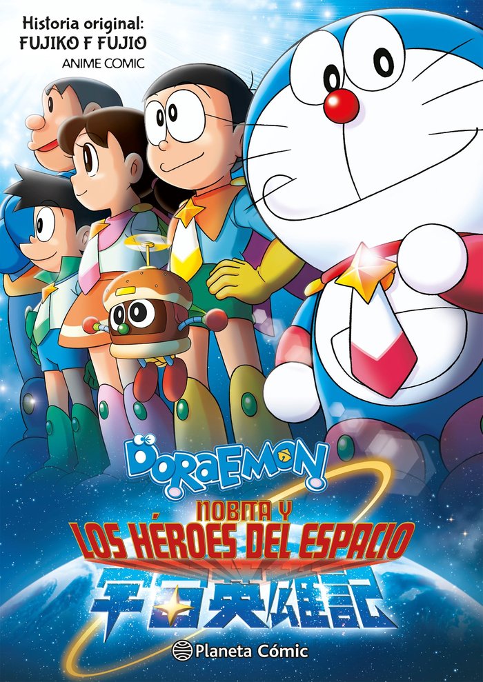 DORAEMON: NOBITA Y LOS HEROES DEL ESPACIO, de FUJIO, FUJIKO F. | portada del libro