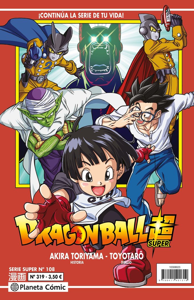 DRAGON BALL SERIE ROJA Nº 319, de TORIYAMA, AKIRA | portada del libro