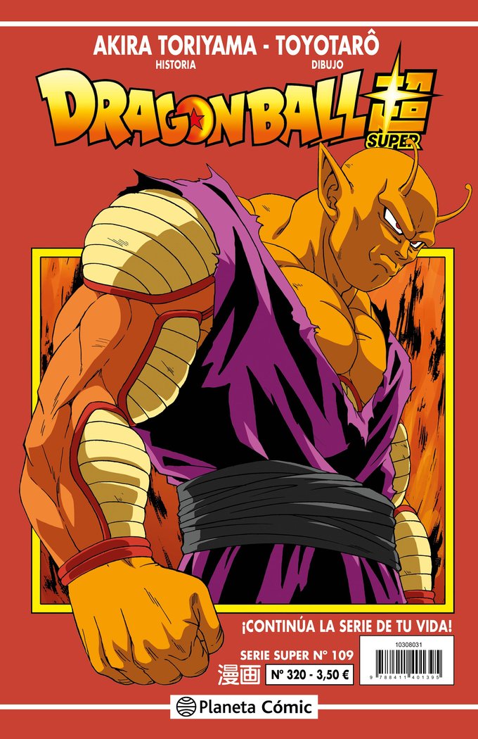 DRAGON BALL SERIE ROJA Nº 320, de TORIYAMA, AKIRA | portada del libro