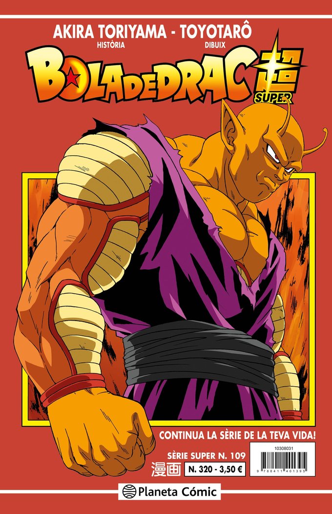 BOLA DE DRAC SERIE VERMELLA N. 320, de TORIYAMA, AKIRA | portada del libro
