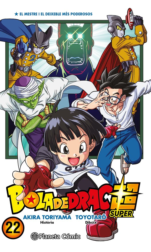 BOLA DE DRAC SUPER Nº 22, de TORIYAMA, AKIRA | portada del libro