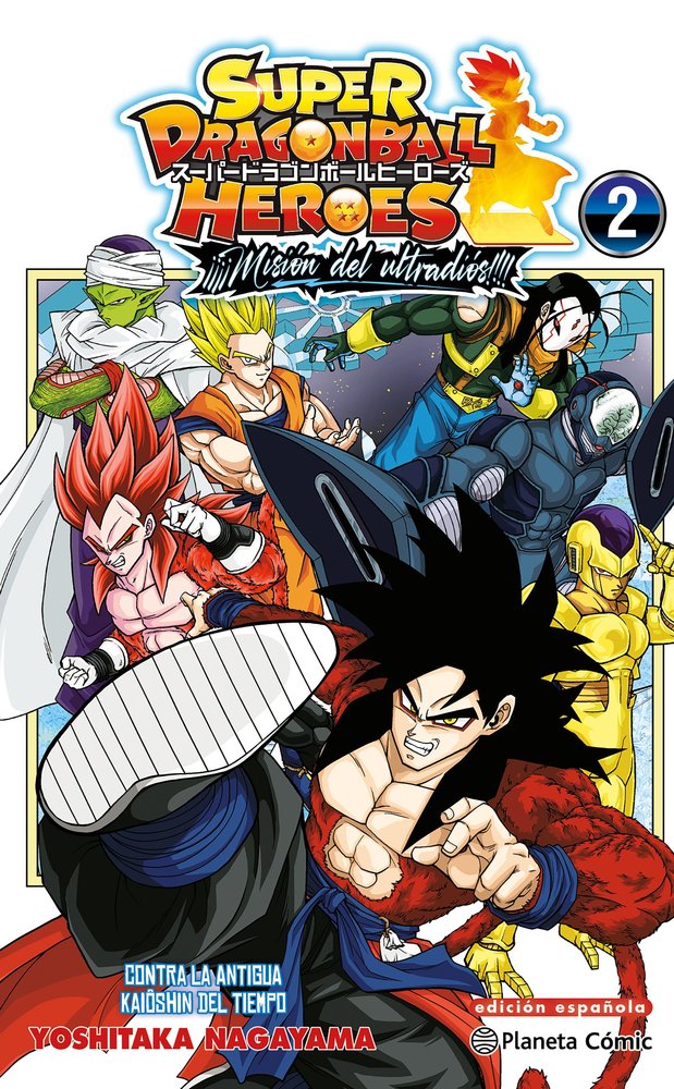 DRAGON BALL HEROES ULTRA GOD MISSION Nº 02, de NAGAYAMA, YOSHITAKA | portada del libro