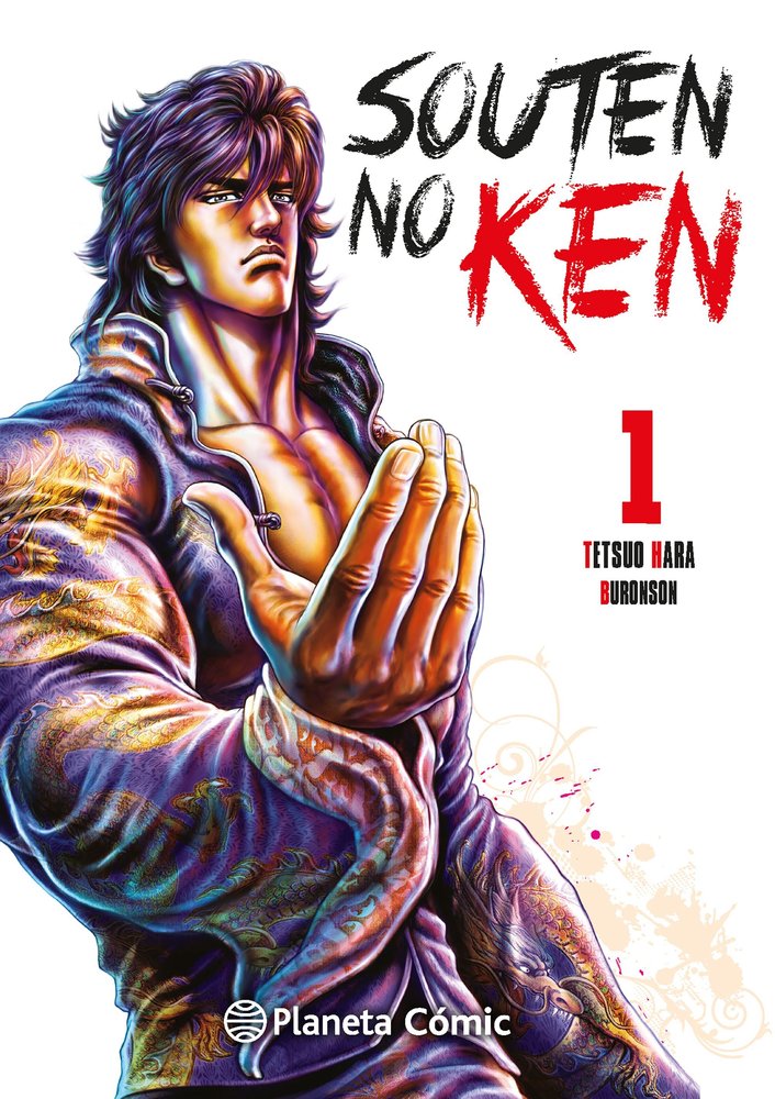 EL PUÑO DEL CIELO AZUL SOUTEN NO KEN 1, de TETSUO HARA | portada del libro