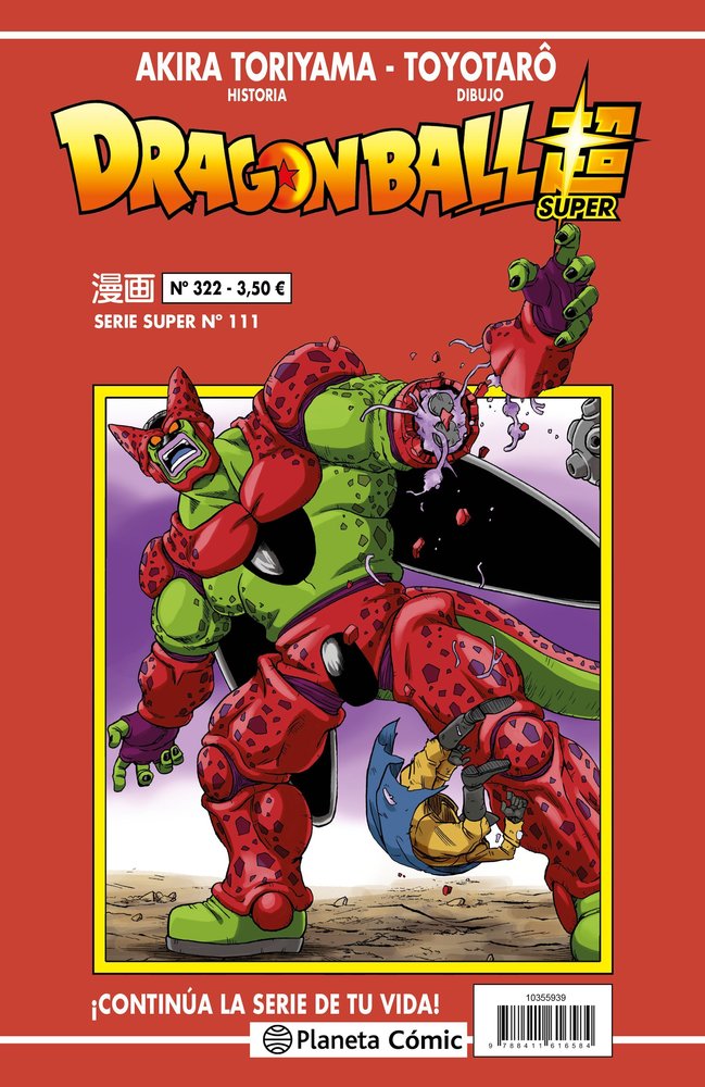 DRAGON BALL SERIE ROJA 322, de AKIRA TORIYAMA | portada del libro