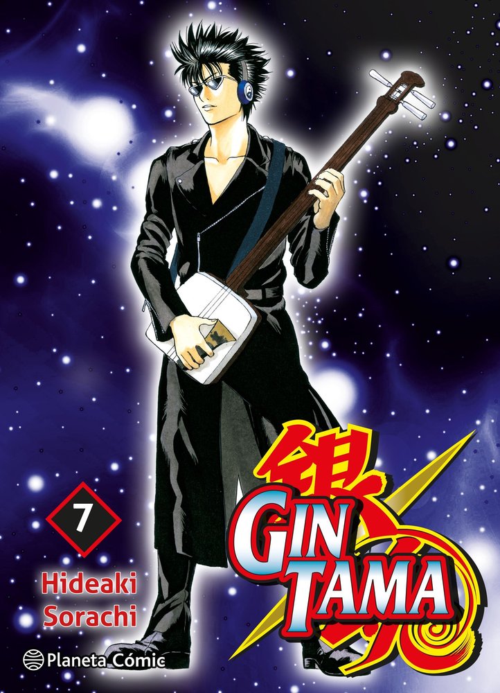 GINTAMA 7, de HIDEAKI SORACHI | portada del libro