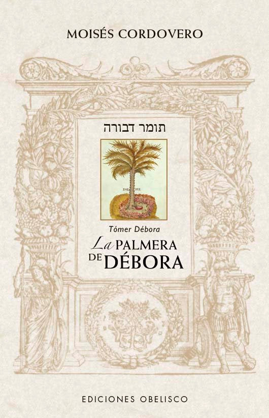 LA PALMERA DE DEBORA TOMER DEBORA, de CORDOVERO, MOISES | portada del libro