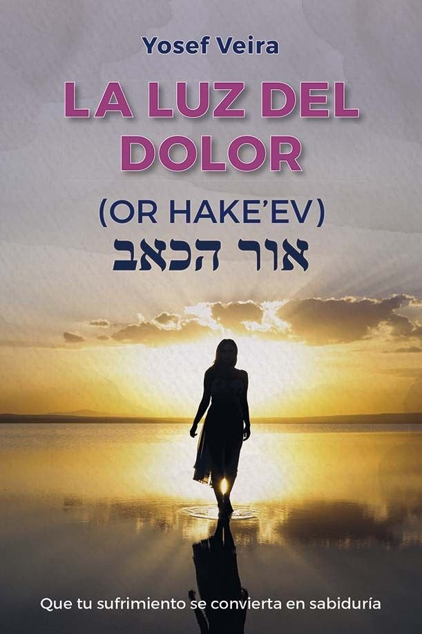 LA LUZ DEL DOLOR OR HAKE'EV, de VEIRA, YOSEF | portada del libro