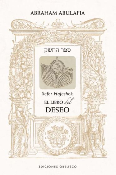 LIBRO DEL DESEO. SEFER HAJESHEK, de ABULAFIA, ABRAHAM | portada del libro