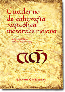Cuaderno de caligrafia visigotica morazabe riojana, de Camacho Matute, Valle | portada del libro