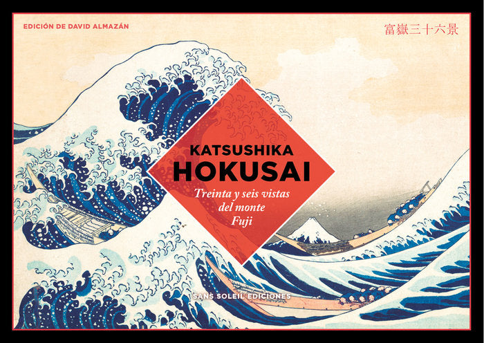 Treinta y seis vistas del monte Fuji, de Hokusai, Katsushika | portada del libro