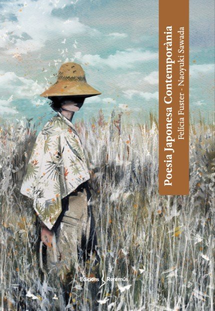 POESIA JAPONESA CONTEMPORANIA | portada del libro