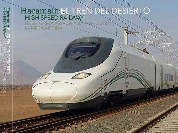 EL TREN DEL DESIERTO. LÍNEA DE ALTA VELOCIDAD LA MECA-MEDINA, de PÃ‰REZ HERNÃNDEZ, ENRIQUE | portada del libro