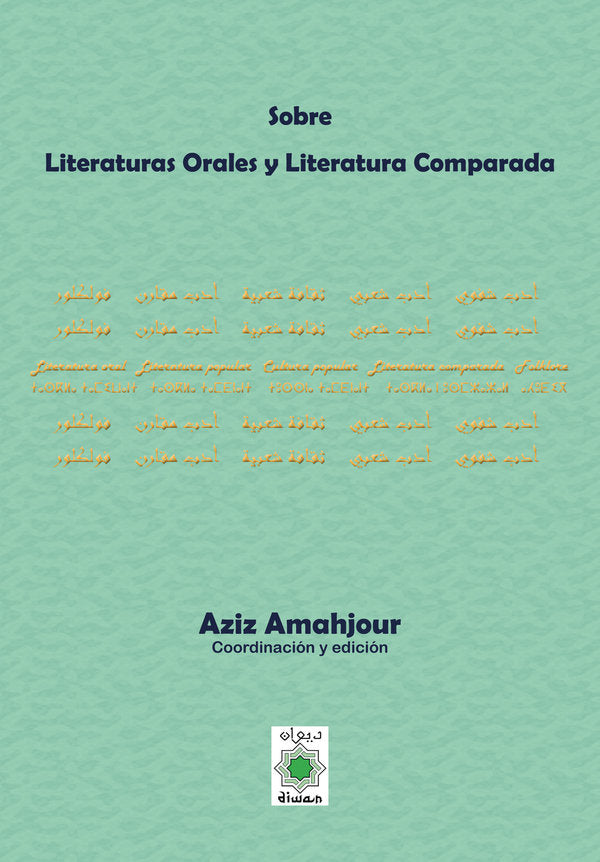 Sobre Literaturas Orales y Literatura Comparada | portada del libro