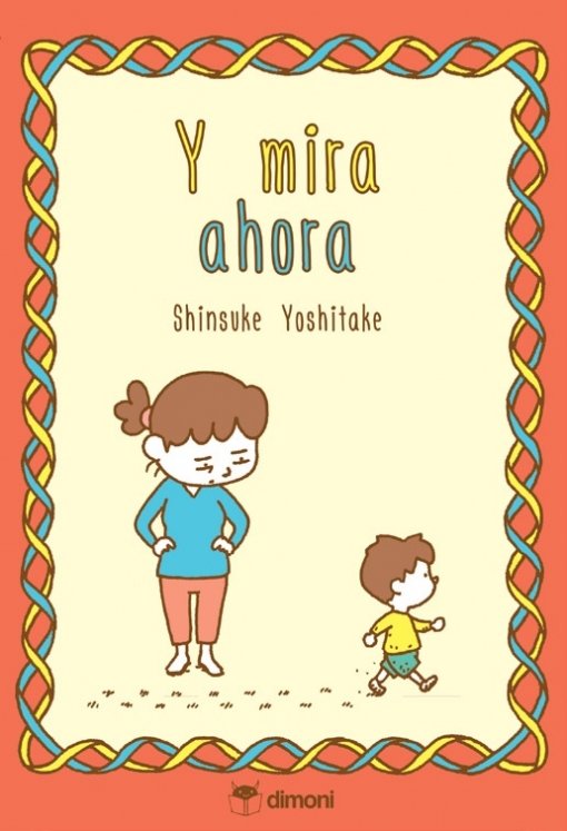 Y MIRA AHORA, de SHINSUKE YOSHITAKE | portada del libro