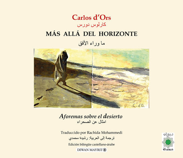 MAS ALLA DEL HORIZONTE, de DÏORS, CARLOS | portada del libro