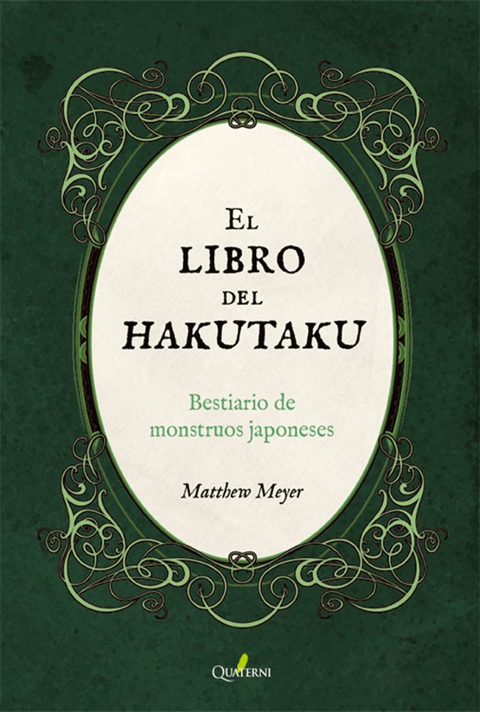 EL LIBRO DEL HAKUTAKU, de MEYER, MATTHEW | portada del libro