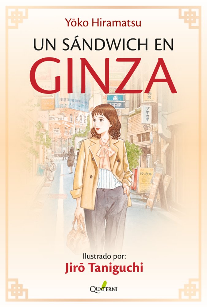 UN SANDWICH EN GINZA, de HIRAMATSU, YOKO | portada del libro