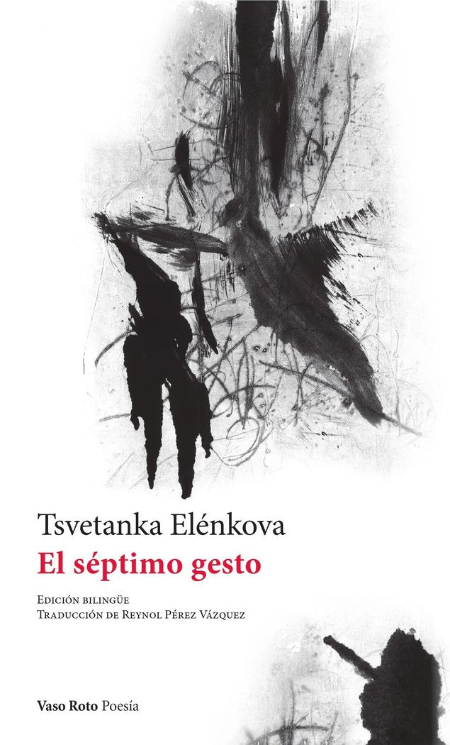 EL SEPTIMO GESTO, de ELENKOVA, TSVETANKA | portada del libro