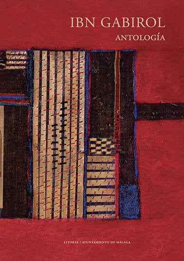 IBN GABIROL, de CANO, MARIA JOSE | portada del libro