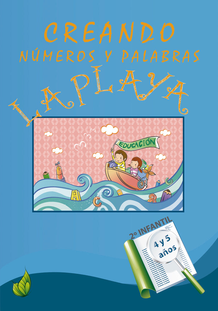 EL PARQUE, de DOMINGO CASILLAS, VANESSA | portada del libro