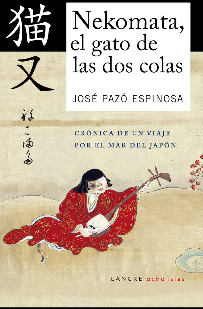 NEKOMATA, EL GATO DE LAS DOS COLAS., de PAZO, JOSE | portada del libro