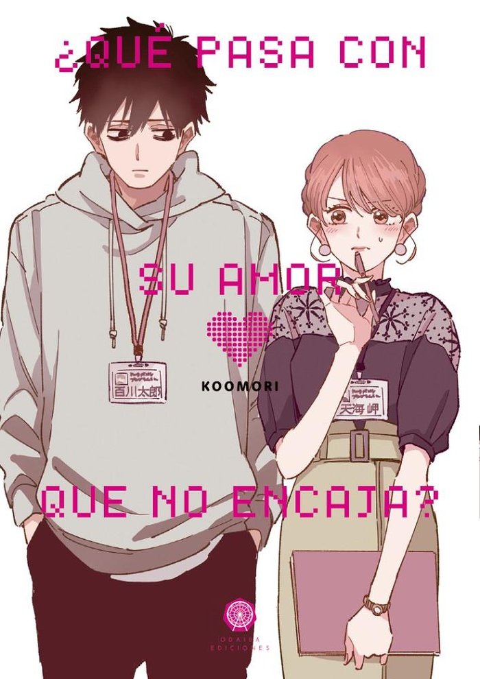 QUE PASA CON SU AMOR QUE NO ENCAJA, de KOOMORI | portada del libro