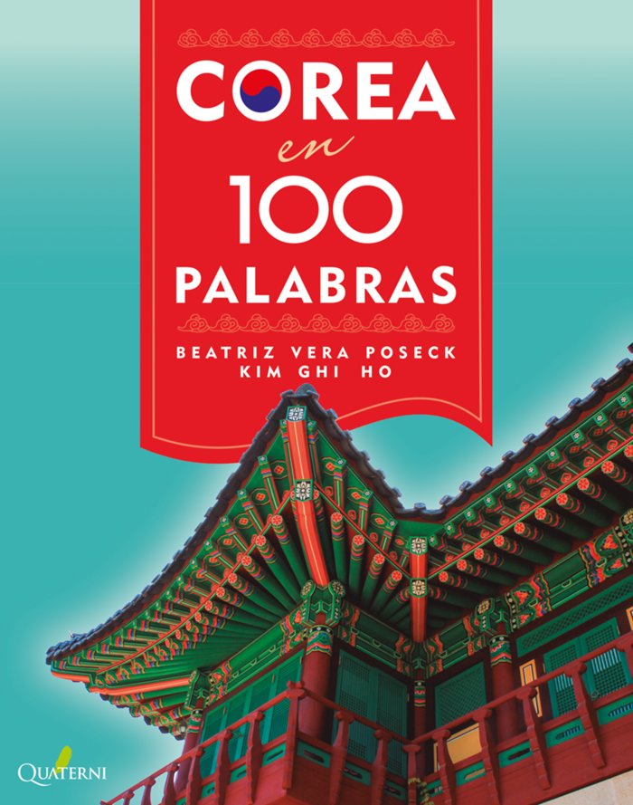 COREA EN 100 PALABRAS, de VERA POSECK, BEATRIZ | portada del libro