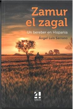 ZAMUR EL ZAGAL, de SERRANO, ANGEL LUIS | portada del libro