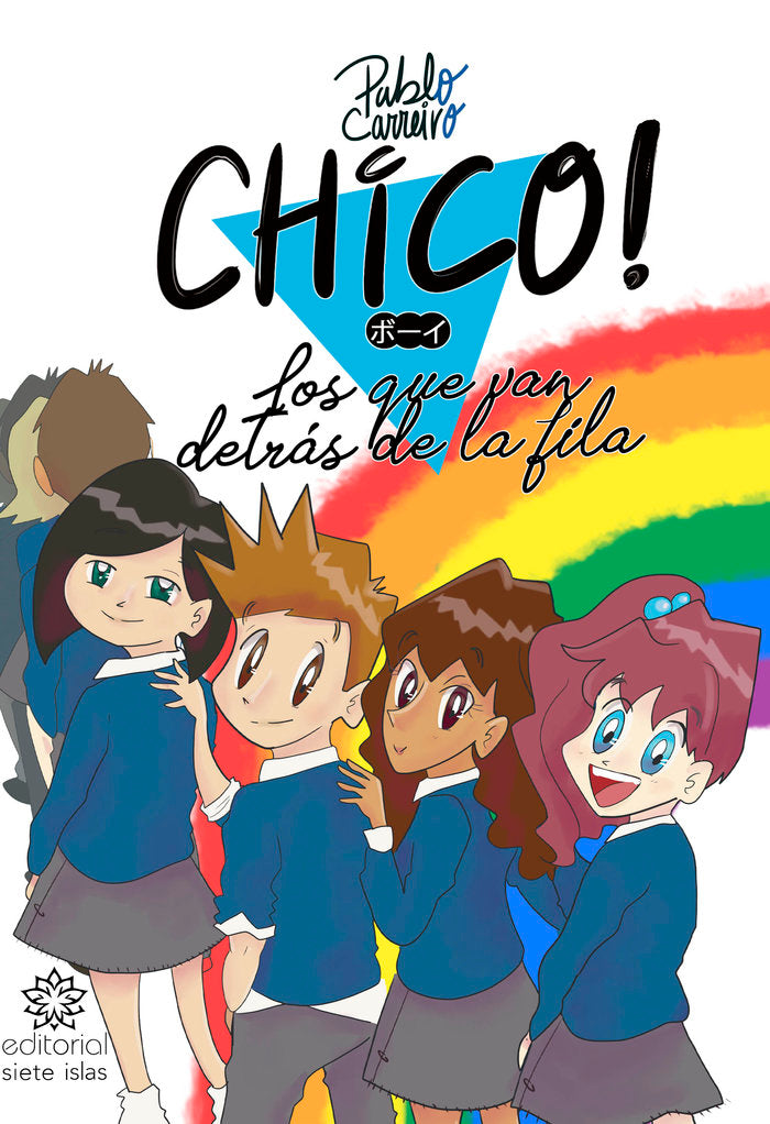 Chico! Los que van detrás de la fila, de Carreiro, Pablo | portada del libro