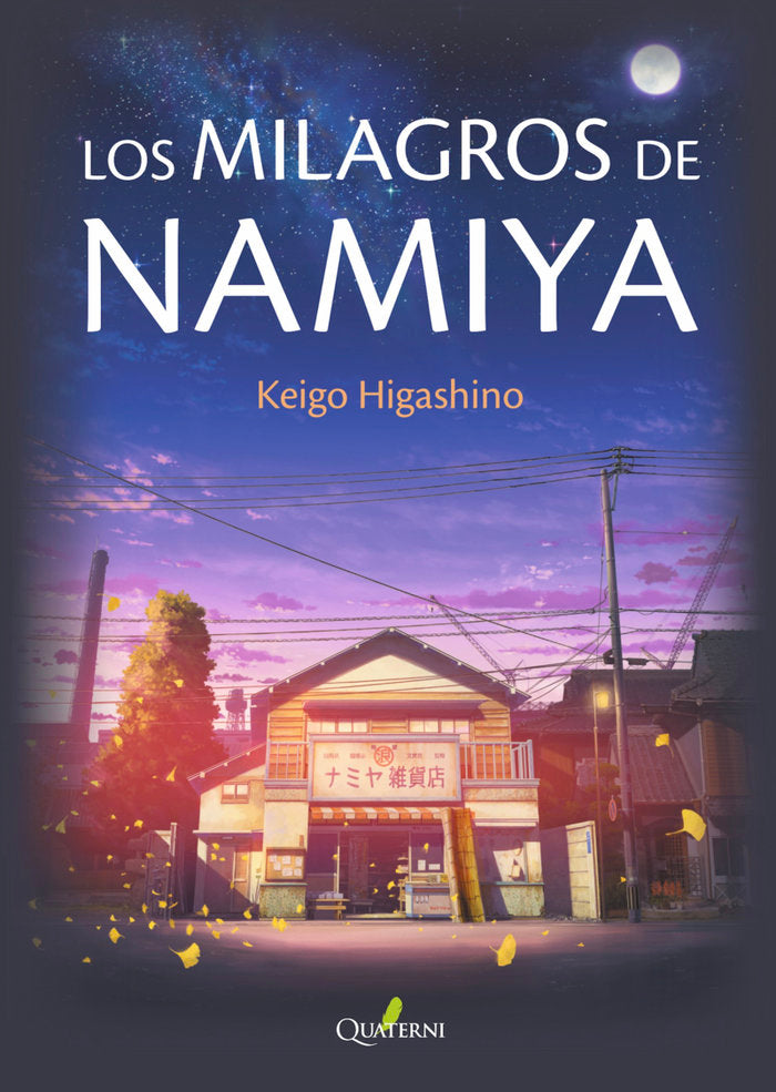 LOS MILAGROS DE NAMIYA, de HIGASHINO, KEIGO | portada del libro